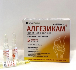 АЛГЕЗИКАМ®